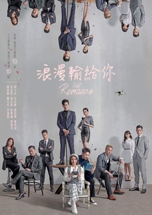 Lost Romance Episode 13