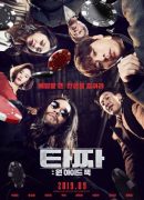 Tazza: One-Eyed Jacks