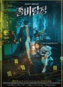 The Zombie Detective