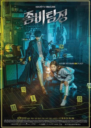 The Zombie Detective Episode 1-12 END + Batch
