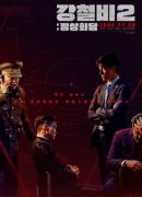 Steel Rain 2: Summit