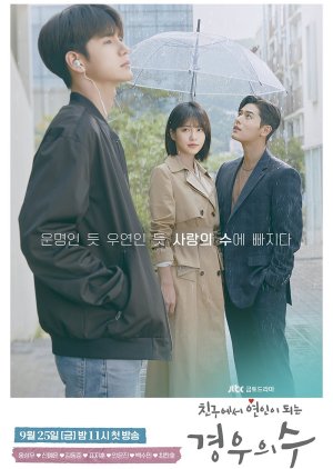 More Than Friends Episode 1-16 END + Batch