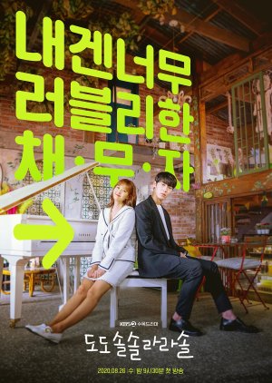 Do Do Sol Sol La La Sol Episode 1-16 END + Batch