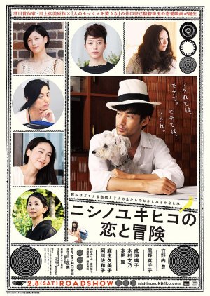 Nishino Yukihiko’s Love and Adventure