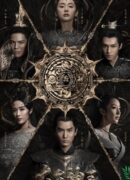 God of Lost Fantasy