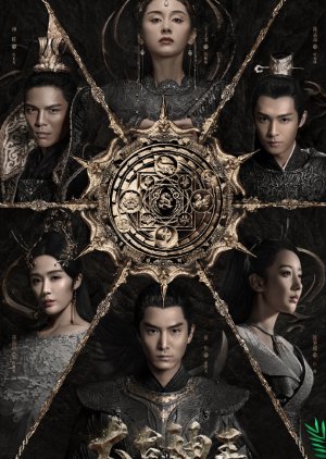God of Lost Fantasy
