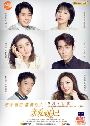 To Dear Myself Episode 1-45 END