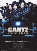 Gantz: Perfect Answer
