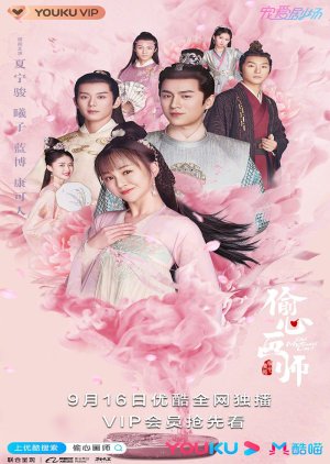 Oh! My Sweet Liar! Episode 1-29 END