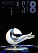 SF8: White Crow