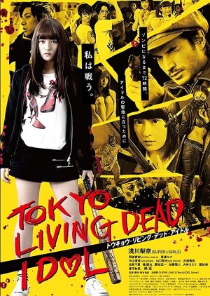 Tokyo Living Dead Idol