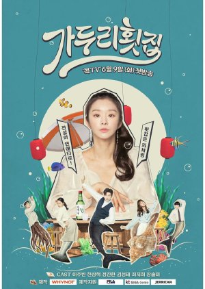 Ga Doo Ri’s Sushi Restaurant Episode 2