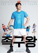 The King of Jokgu