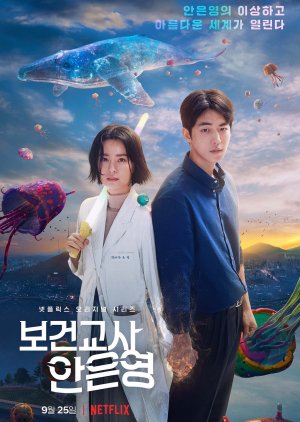The School Nurse Files Episode 1-6 END