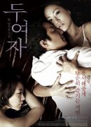 Love, in Between