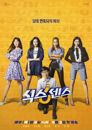 The Sixth Sense Episode 1-8 END