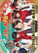 Ranma 1/2