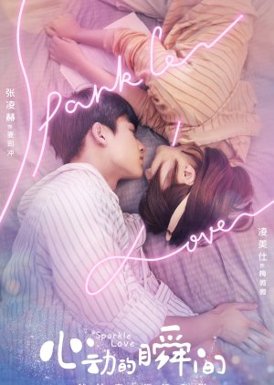 Sparkle Love Episode 13