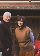 Chokotto Kyoto ni Sundemita
