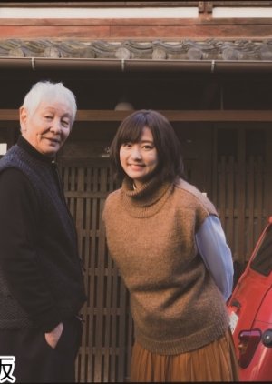 Chokotto Kyoto ni Sundemita