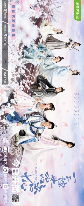 Marry Me Episode 1-35 END