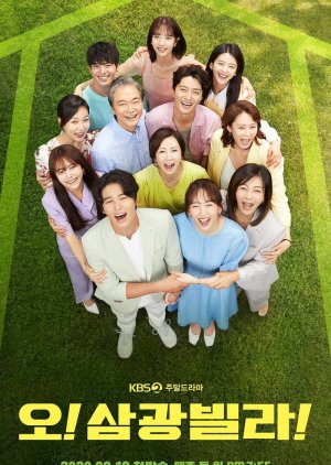 Homemade Love Story Episode 22