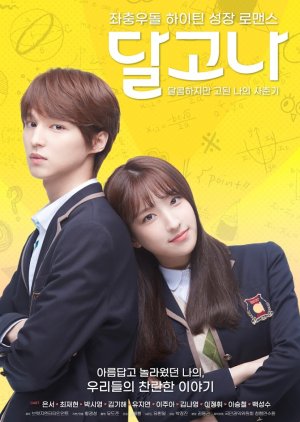Dalgona Episode 1-4 END