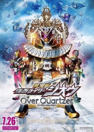 Kamen Rider Zi-O: Over Quartzers