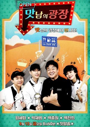Delicious Rendezvous Episode 46