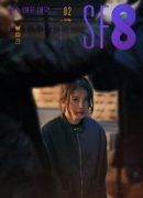 SF8: Blink