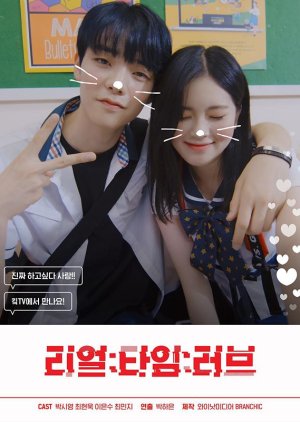 Real:Time:Love Episode 3