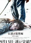 Rurouni Kenshin: The Legend Ends