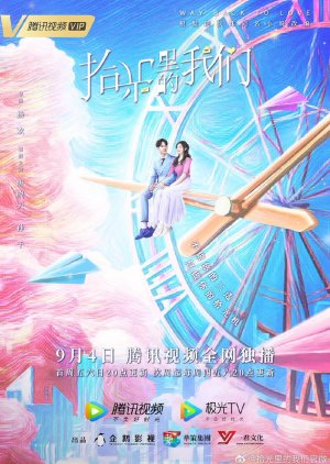 Way Back Into Love Episode 1-26 END