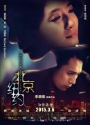 Beijing and New York
