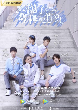 Sweet First Love Episode 1-24 END