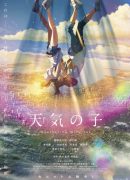 Tenki no Ko