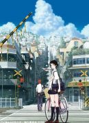Toki wo Kakeru Shoujo