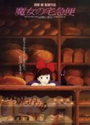 Majo no Takkyuubin