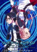 Sword Art Online Movie: Ordinal Scale