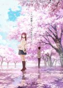 I Want to Eat Your Pancreas