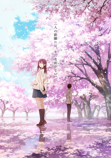 Kimi no suizô o tabetai