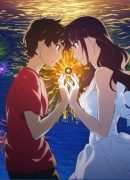 Uchiage Hanabi, Shita kara Miru ka? Yoko kara Miru ka?