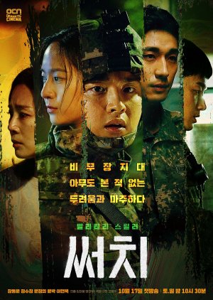 Search Episode 1-10 END + Batch