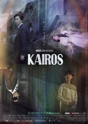 Kairos Episode 1-16 END + Batch
