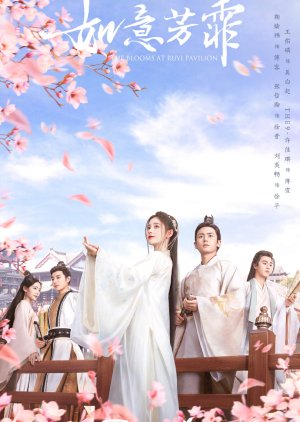 The Blooms at Ruyi Pavilion Episode 36