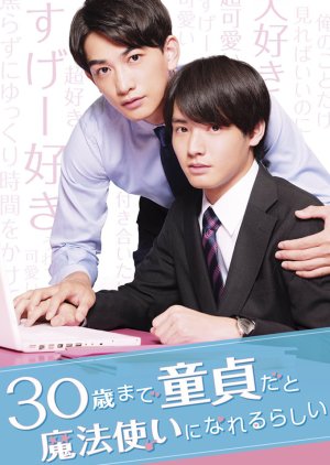 30sai made Dotei dato Mahotsukai ni Narerurashii Episode 9