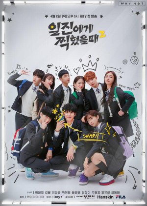 Best Mistake Season 2 Episode 1-16 END