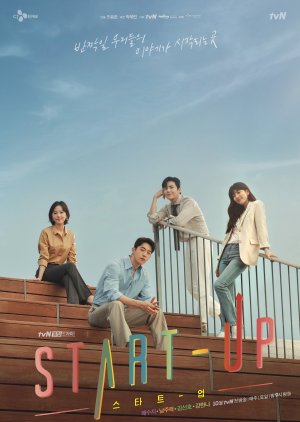 Start-Up Episode 1-16 END + Batch