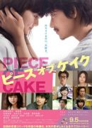 Piece of Cake