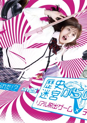 Rekishi Meikyuu Kara no Dasshutsu Episode 4